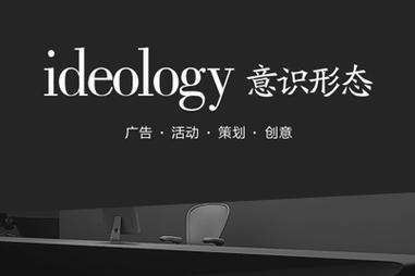 公司是一家从事企业形象整体包装,logo设计,企业宣传册,产品手册设计