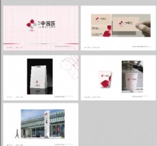 企业形象策划图片免费下载,企业形象策划设计素材大全,企业形象策划企业形象策划