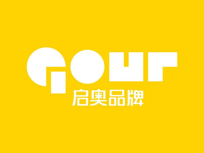 上海启奥企业形象策划