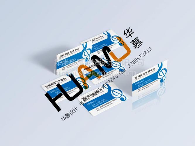 郑州华慕品牌设计是专业提供企业形象策划,品牌视觉战略以及各类设计
